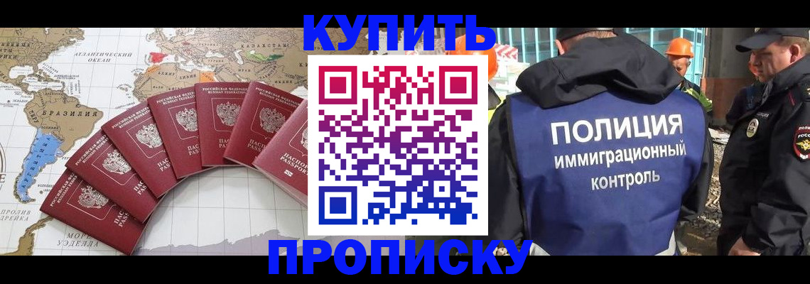 пропишу в квартире в Саранске